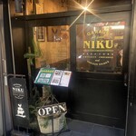 Steak House GARAGE - 