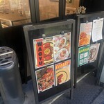 Steak House GARAGE - 