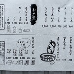 釜あげうどん 長田 in 香の香 - 