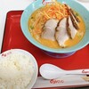 くるまやラーメン 横浜泉区店