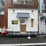 神戸 赤ふじ 心斎橋店 - 