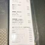 鮨 無垢/鮨 白銀 - 