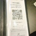 鮨 無垢/鮨 白銀 - 