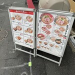 縁乃助商店 - 