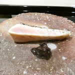 澤田 - サクラマス　蕗の薹味噌