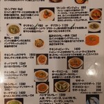 元祖Bistroひつじや - 