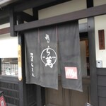 Cafe Raman - 入口