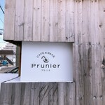 cafe & bake Prunier - 