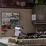 元祖Bistroひつじや - 