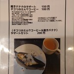 元祖Bistroひつじや - 