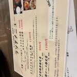 勝盛家 ちゃんこ料理 - 