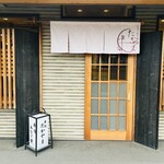 Sushi Anagojuu Takayama - 