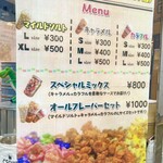 キャラメルポップコーンカンパニー - 