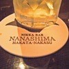 ニッカバー 七島 ニッカバー 七島