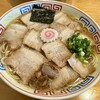 Yashima Ramen - 醤油チャーシューメン大盛