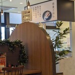 ファイヤーバーグ 里塚店 - 