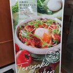 Ekuserushioru Kafe - 店頭案内