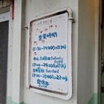 タイ料理レストラン きんめだい - 