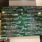 マオトーイン - メニュー