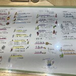 マオトーイン - メニュー