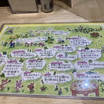 マオトーイン - メニュー