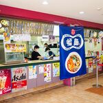 飯処 福麺  - 外観