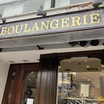 パティスリー・パリセヴェイユ - 