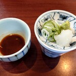 神通町　田村 - 