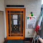 イタリア大衆食堂 イタリカ - 