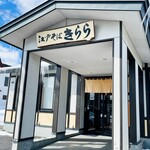 Edo Soba Kirara - 