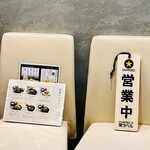 Morino Miya Ko Sendai Gyuu Tan Datenari - ランチタイムの定食メニュー。