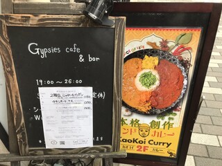 h Kaokoi curry - 