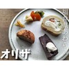 オリザ - 