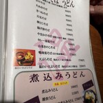 そば縁肆 さか本 - 