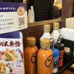 Marugame Seimen - 