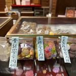 御菓子司　河藤 - 