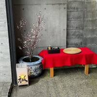 鮨裕 - 