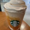 スターバックス・コーヒー ビーンズ阿佐ヶ谷駅前店