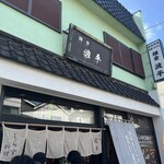 Kamakura Jimbei - 