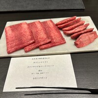 牛の達人 GINZA - 