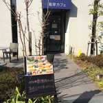 Kaigan Kafe - 