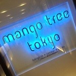 Mango Tsuri Toukyou - 