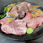 Yakiniku Gyuumasa - 