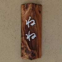 ねね - 