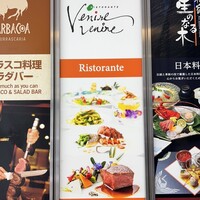 リストランテ・ベニーレベニーレ - 