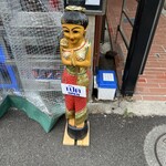 タイ・イサーン料理 ヤムヤム 恵比寿 - 