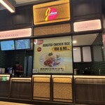 Johnny Chicken Rice  - 