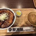 元祖豚丼屋TONTON - 