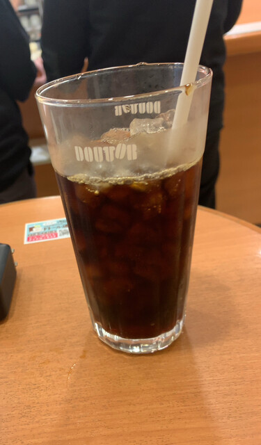 DOUTOR Raimon Nichome Ten photo 3