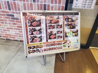 h Kokusangyuu Yakiniku Kuidon - 